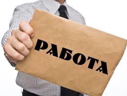 Свободни работни места към 4 юли 2016 година в област Добрич