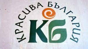 Община Генерал Тошево ще получи финансиране по Проект „Красива България“ за поредна година
