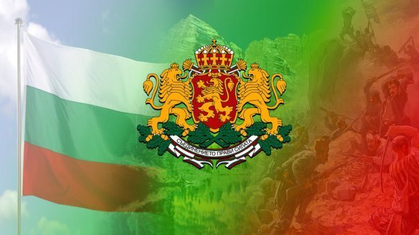 С тържествена церемония ще отбележим Трети март