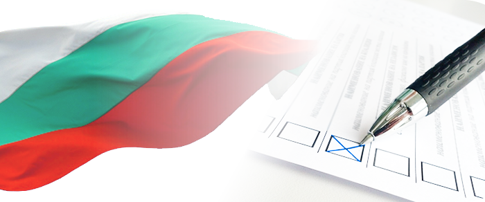 График на демонстрационно гласуване с машина