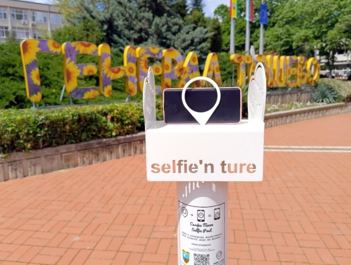 Новата атракция в центъра на града ни: Selfie Post за перфектни снимки без усилия