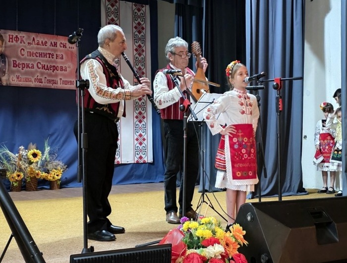Фолклорният конкурс „Лале ли си… С песните на Верка Сидерова“ събра таланти от цялата страна