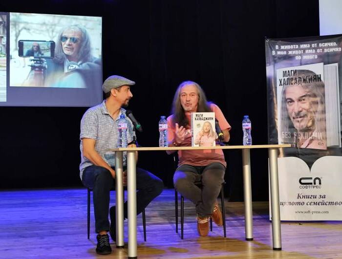 Магърдич Халваджиян представи книгата си „Без реклами“