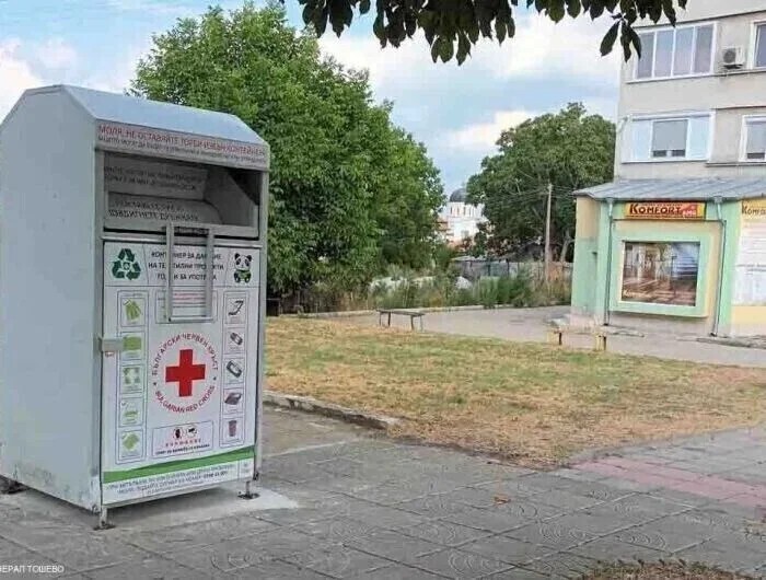 Близо 8000 кг употребяван текстил е предаден в Генерал Тошево от началото на годината