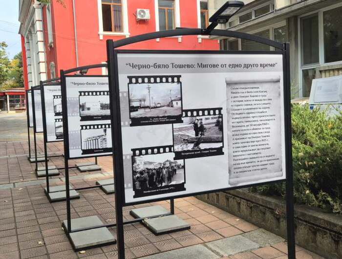 „Черно-бяло Тошево: Мигове от едно друго време“ отново връща жителите на града към неговото минало