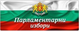 Провеждане на обучение на СИК на 23.09.2014 г.